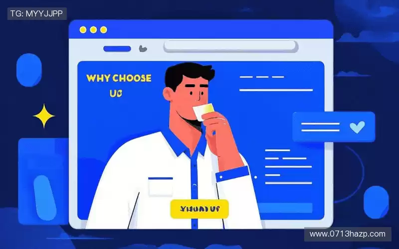 我们的品牌价值